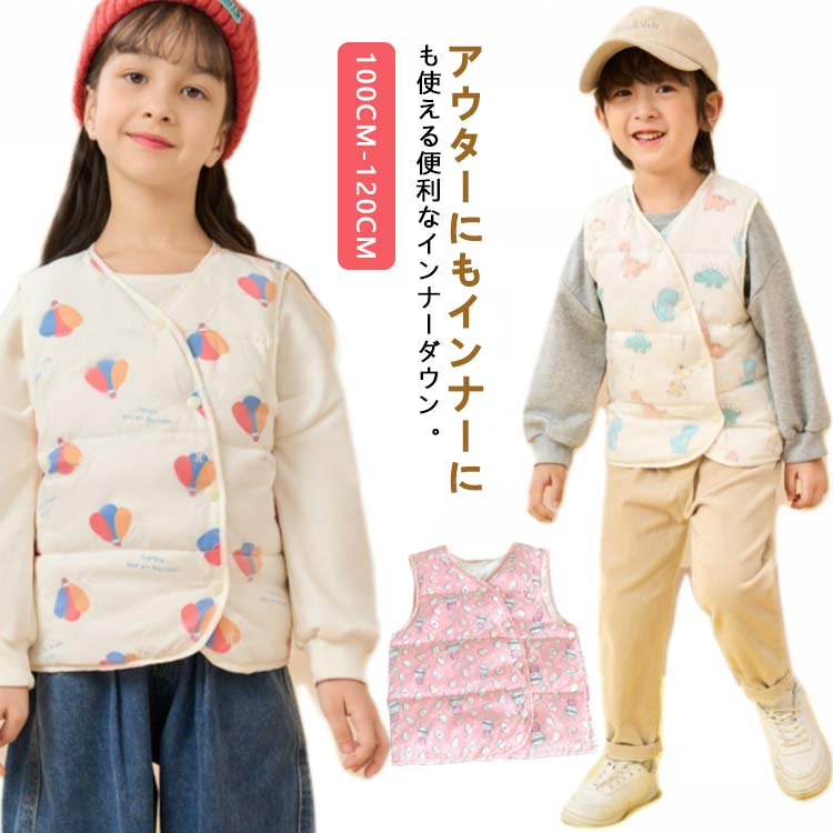 乐天商城 - ダウンベスト キッズ アウター 子供服 子ども服 男の子 女の子 ジャケット カーディガン ジャンパー 防寒 ブルゾン 厚手 ファー襟付き 裏起毛 防寒 暖かい 男女兼用 雪遊び 可愛い 保温 防風 通園 通学 100cm 110cm 120cm