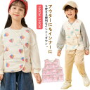 ダウンベスト キッズ アウター 子供服 子ども服 男の子 女の子 ジャケット カーディガン ジャンパー 防寒 ブルゾン 厚手 ファー襟付き 裏起毛 防寒 暖かい 男女兼用 雪遊び 可愛い 保温 防風 通園 通学 100cm 110cm 120cm