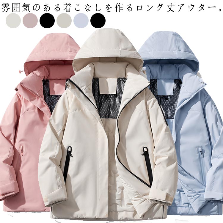 乐天商城 - マウンテンパーカー マンパ 撥水 防寒着 防寒 アウター レディース メンズ アウター 中綿 ジャケット ブルゾン フリース ボア フード アウトドア ハイキング 秋 秋服 冬 冬服 男女兼用 ユニセックス