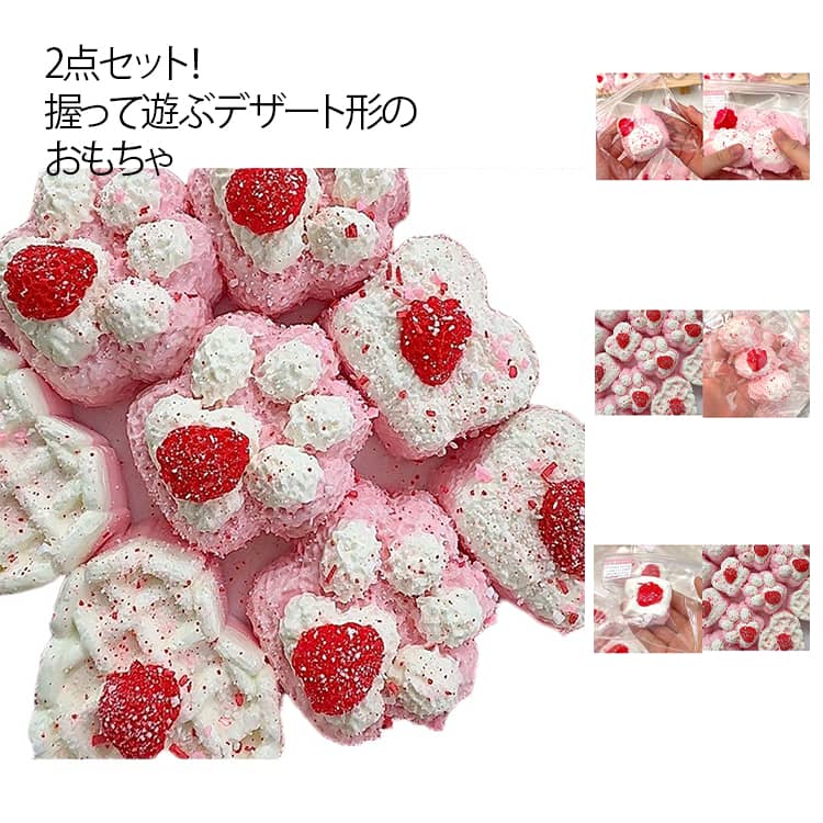 2点セット スクイーズ キット 肉球 福袋 ストレス解消 グッズ プレゼント 握る おもちゃ にぎにぎ 手遊び ストレス解消グッズ 癒し ネコ ねこ 低反発 ぬいぐるみ おもちゃ かわいい 握る ストレス解消 もちもち おしゃれ オシャレ Y2K 握って遊ぶ ワッフル