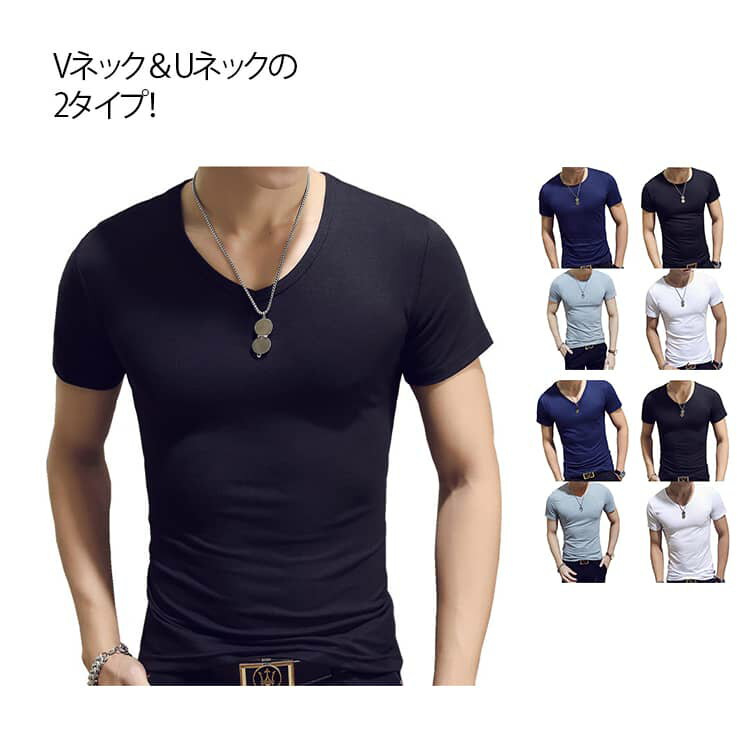 樂天商城 - ヒートテック スリム ヒートインナー 4枚セット 丸首 肌着 Uネック Vネック インナーtシャツ レディース 細身 半袖tシャツ 半袖 アンダーシャツ メンズ インナーシャツ インナー ストレッチ 無地 薄手 スポーツウェア ルームウェア 送料無料