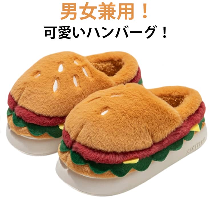 ルームシューズ メンズ レディース もこもこ あったか ボア 厚底 モコモコ かわいい アニマル 動物 滑り止め あったかい スリッパ 暖かい 洗える 可愛い 滑り 止め カップル お揃い ペア ルームウェア プレゼント 小物 送料無料