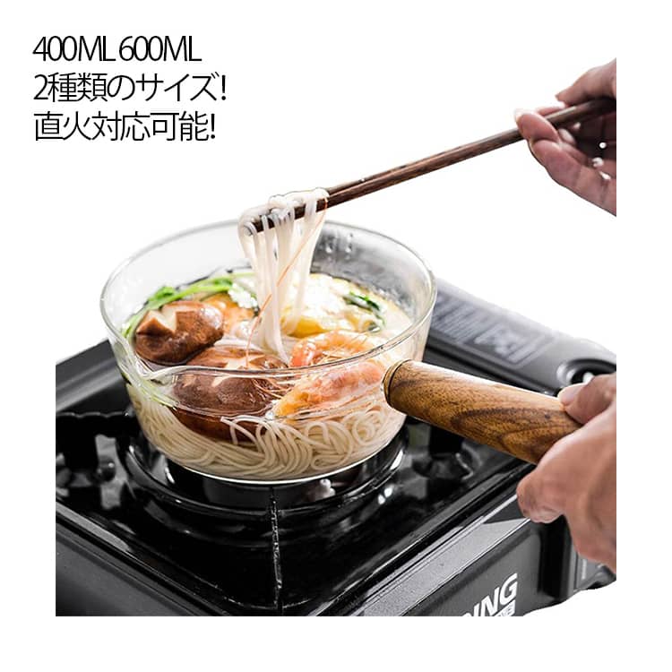 片手鍋 ガラス鍋 直火 透明 鍋 鍋 ガラス 耐熱 ガス ミルクパン ガラス 耐熱ガラス 鍋 直火 片手 耐熱 400ml ソースパン ミニパン ガラスポット ミルクパン ガラスパン 北欧風 ミニ鍋 鍋 V字型注ぎ口 台所用品 キッチン 調理器具 片手鍋 多機能 木製ハンドル