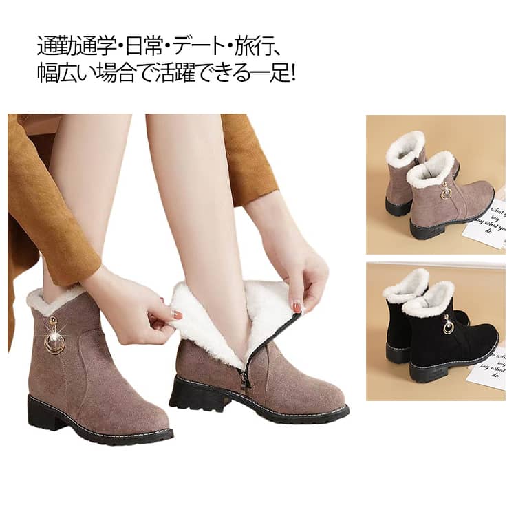 ショートブーツ レディース ローヒール きれいめ 歩きやすい ヒール 黒 レディース ブーツ 冬 裏起毛 送料無料 ブラウン 滑りにくい ム..