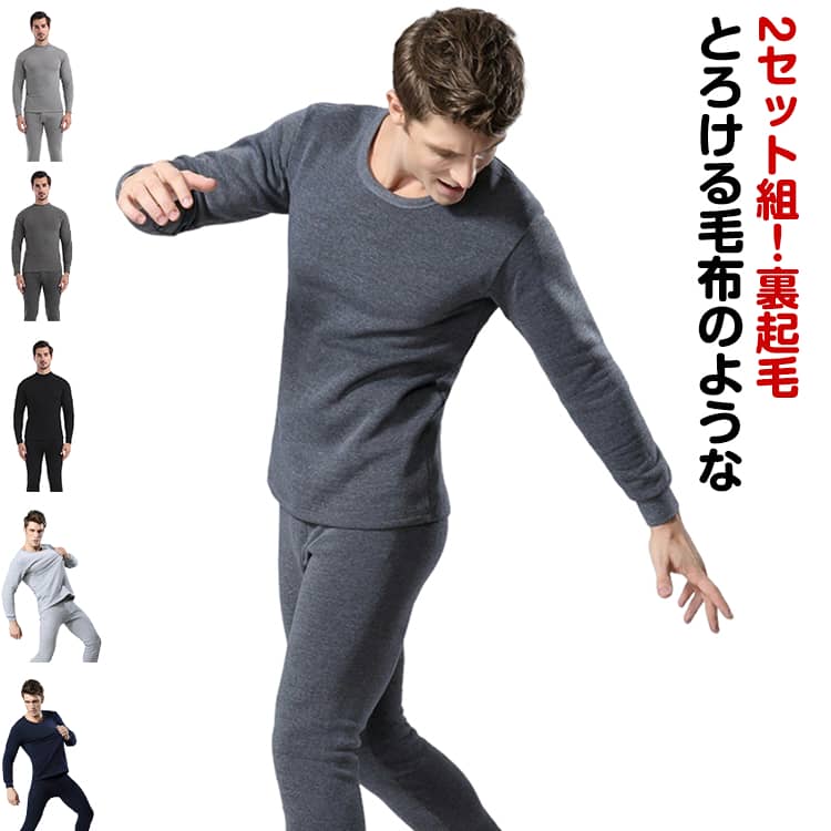 �ҡ��ȥƥå� ��� ��ǥ����� Ĺµ �岼 ���å� ���� ΢���ӥ���ʡ� �ϥ��ͥå� Ĺµ��ǥ����� ����˥� �Ȥ��� ΢���� 2���å��� �岼���å�*2 ̵...