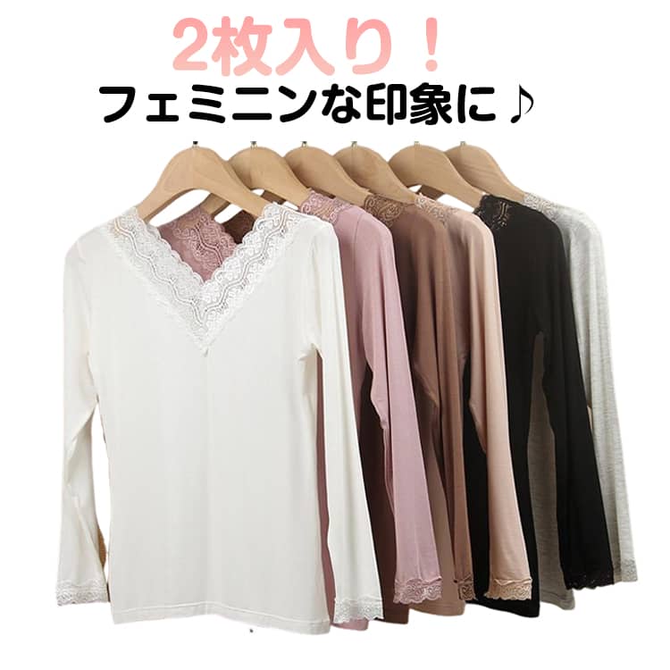 長袖 レディース カットソー vネック トップス レース インナー Tシャツ 春 トップス シンプル 秋 冬 薄手 きれいめ かわいい おしゃれ..