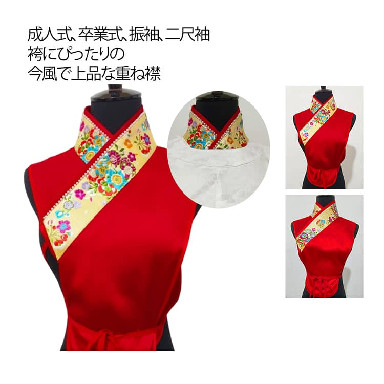 成人式 重ね衿 パール 袴 振袖 重ね衿 パール 桜 さくら 刺繍 さくら重ね衿 高級 重ね襟 綿 振袖用重ね衿 重ね襟 伊達衿 成人式 卒業式 袴 人気 送料無料