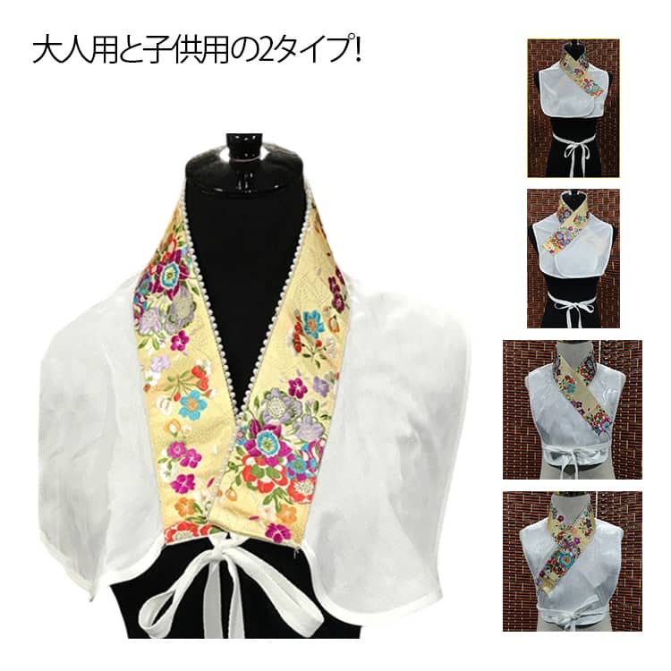 大人用と子供用の2タイプ！ サイズ 大人用 子供用 サイズについての説明 大人用：長さ約75cm、幅約7cm、パール直径約3mm 子供用：長さ約66cm、幅約5cm、パール直径約3mm ※実寸はメジャー採寸の為、若干の誤差が生じる場合があります。 素材 綿 色 タイプ1 タイプ2 備考 ●サイズ詳細等の測り方はスタッフ間で統一、徹底はしておりますが、実寸は商品によって若干の誤差(1cm～3cm )がある場合がございますので、予めご了承ください。 ●製造ロットにより、細部形状の違いや、同色でも色味に多少の誤差が生じます。 ●パッケージは改良のため予告なく仕様を変更する場合があります。 ▼商品の色は、撮影時の光や、お客様のモニターの色具合などにより、実際の商品と異なる場合がございます。あらかじめ、ご了承ください。 ▼生地の特性上、やや匂いが強く感じられるものもございます。数日のご使用や陰干しなどで気になる匂いはほとんど感じられなくなります。 ▼同じ商品でも生産時期により形やサイズ、カラーに多少の誤差が生じる場合もございます。 ▼他店舗でも在庫を共有して販売をしている為、受注後欠品となる場合もございます。予め、ご了承お願い申し上げます。 ▼出荷前に全て検品を行っておりますが、万が一商品に不具合があった場合は、お問い合わせフォームまたはメールよりご連絡頂けます様お願い申し上げます。速やかに対応致しますのでご安心ください。