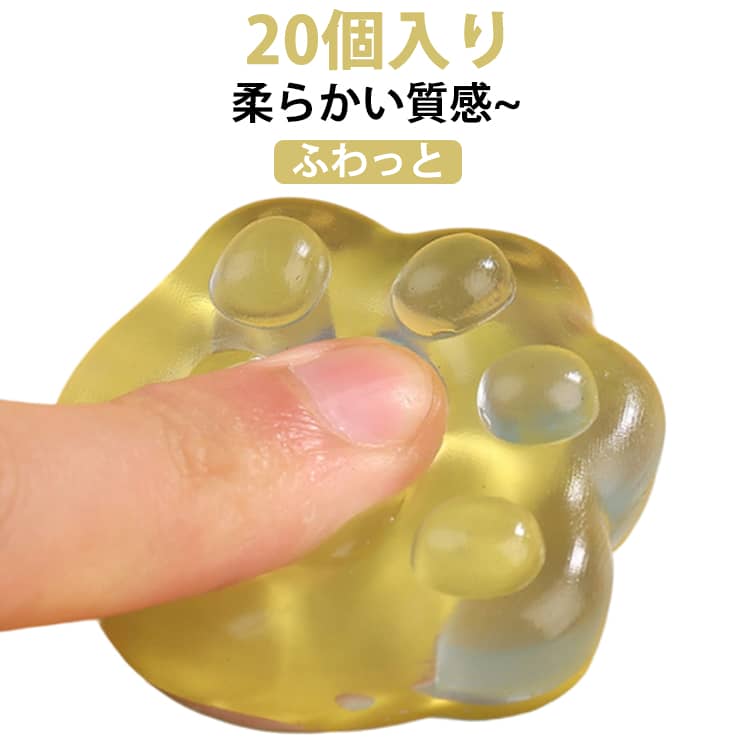 乐天商城 - 20個入り スクイーズ 肉球 おしり 猫爪 スクイーズ にくきゅう プニプニ ぷにぷに 猫 肉球 ねこ シールに貼る おしりスクイーズ キャラクター 3D 立体シール DIY 平成レトロ 猫爪 おしりシール もちもち かわいい ぷっくり ぷくぷく 女の子 平成女子
