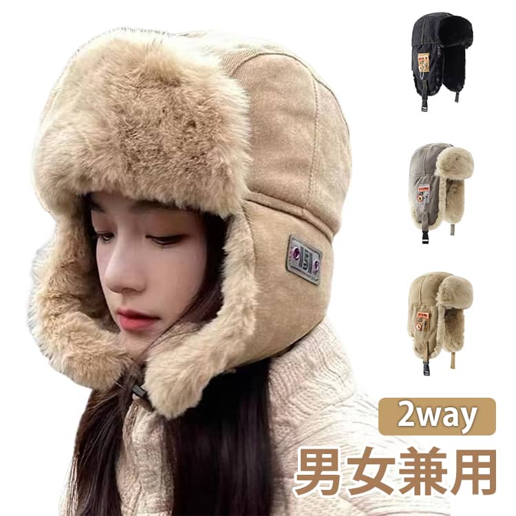パイロットキャップ レディース メンズ つば 防寒帽子 耳当て 冬 耳あて付き 防寒 フライトキャッ ...