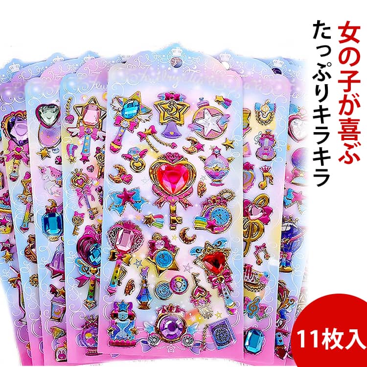 乐天商城 - 3Dシール 立体 宝石シール シール帳 ギャル 誕生日 立体シール 女の子 3D立体 小学生 11枚セット カプセル シール キラキラ ラメシール コギャル カラフル 宝石シール ぷくぷくシール 派手 原宿 キラキラ SNS シール帳 ノート 交換 デコ デコシール 友達