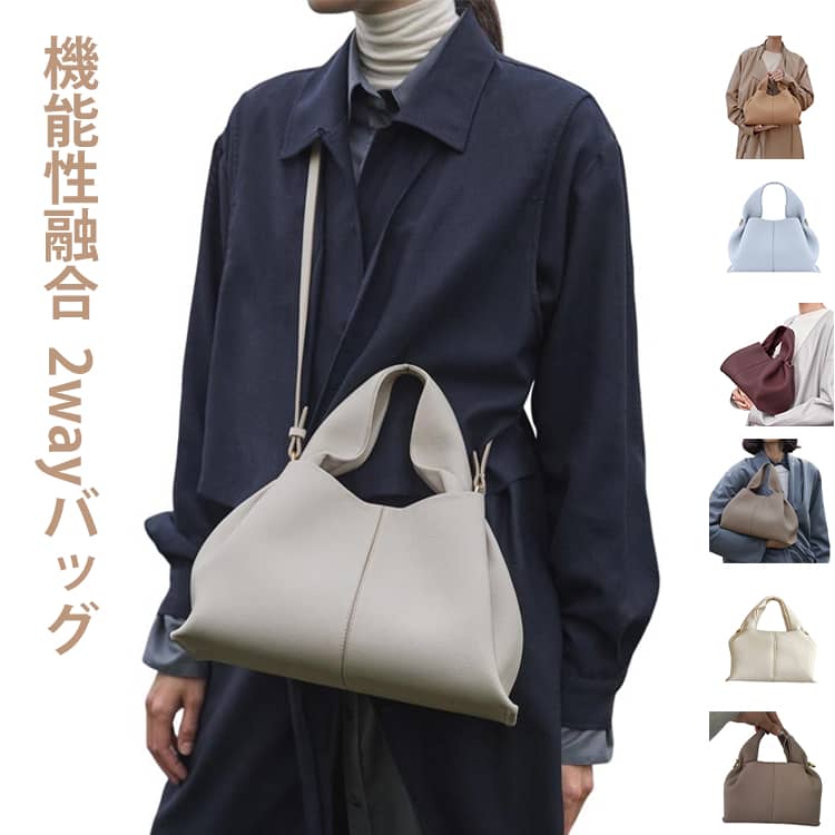乐天商城 - ハンドバッグ レディース 黒 ショルダーバッグ ベージュ 2way 手提げ 斜めがけ バッグ 2wayバッグ ショルダー 肩掛け フェイクレザー 雲形 クラッチ ギョウザバッグ シャーリング 高見え バック コンパクト トレンド 流行 肩がけ 大人 シンプル セレモニー