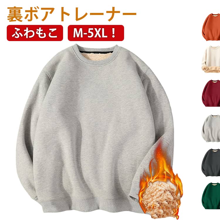 �ȥ졼�ʡ� ΢���� ��� ���� ��ǥ����� �������å� �礭�������� ����ץ� �ѡ����� Ĺµ �ȥåץ� ΢�ܥ� ��ǥ����� ���롼�ͥå� ���� ΢�ܥ� ̵��...