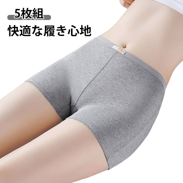 Rakuten - ボクサー パンツ ショーツ レディース 綿 股上 股下 ボクサーパンツ ボクサーショーツ 女性 女 食い込まない パンツ 5枚組 美尻 快適 パンティ 1分丈 締め付けない 立体成型 ずり上がらない よく伸びる コットン すっぽり ストレッチ 下着 ジュニア 深め