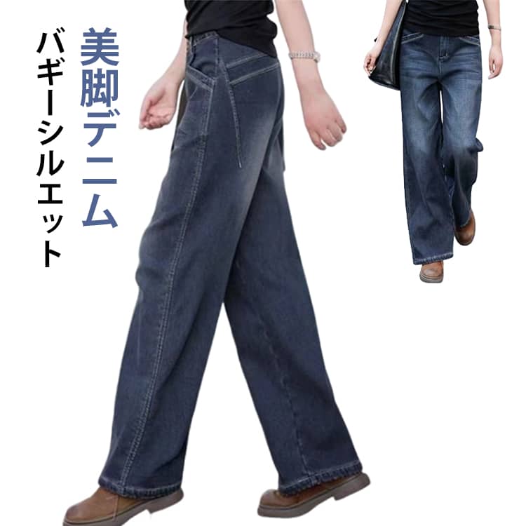 乐天商城 - 裏起毛 パンツ レディース きれいめ ストレート デニムパンツ 裏 起毛 ワイドパンツ 冬 デニム ワイド 大きいサイズ ジーンズ ジーパン ボトム 体型カバー ボトムス ズボン ハイウエスト ゴム ストレッチ 秋 冬 春 防寒 保温 暖かい あったか 送料無料