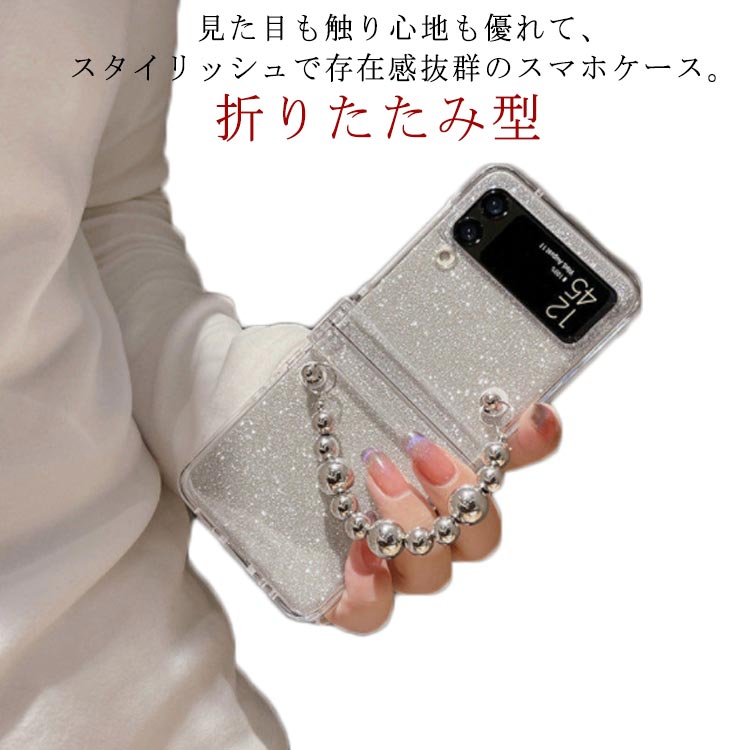 乐天商城 - Samsung Galaxy Z Flip3 スマホケース 耐衝撃 Galaxy Z Flip4 落下防止 傷防止 スマホカバー 折りたたみ型 ストライプ付き お洒落 薄型 軽量 送料無料