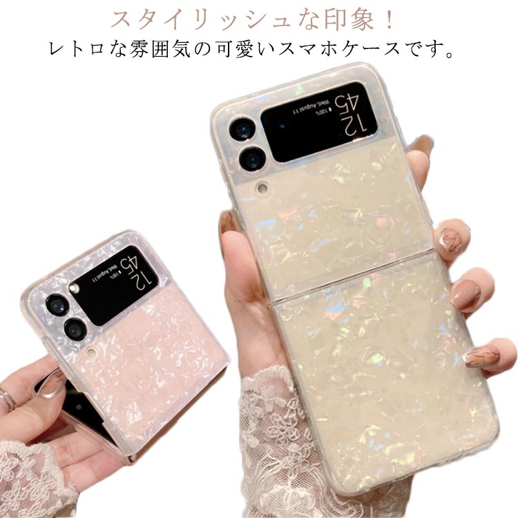 Rakuten - Galaxy Z Flip3 スマホケース お洒落 スマホカバー 保護ケース 軽量 Galaxy Z Flip4 薄型 落下防止 傷防止 折りたたみ型 柔らかい 着脱しやすい 送料無料
