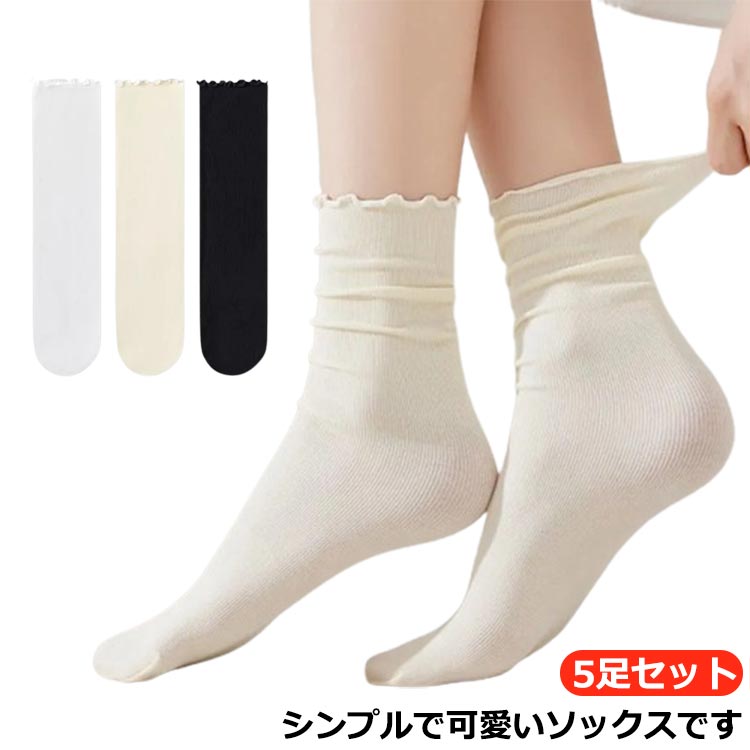 脱げない 靴下 夏ソックス 汗や湿気を良く吸収 涼しい 伸縮性 くつ下 クルーソックス ショート丈 スリッポン メッシュ ボートソックス 通気性 5足セット！フットカバー 蒸れない 春夏秋 おしゃれ ルームソックス カジュアル スニーカーソックス