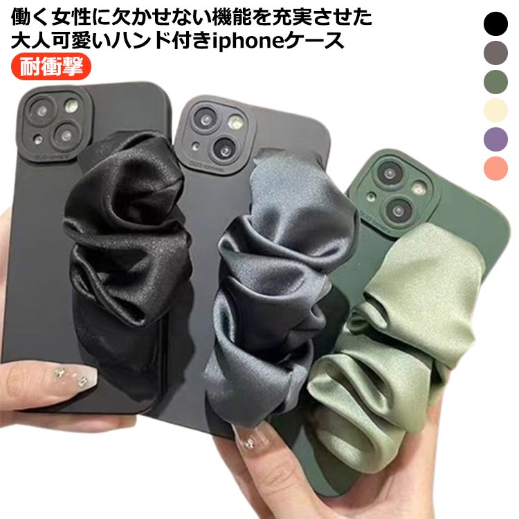 乐天商城 - スマホケース iPhone11 iPhone13 ケース ベルト付き iPhone15 アイフォン Pro iPhone12 ケース スマホ スマホカバー iphoneケース 携帯カバー 落下防止 スマホバンド バンド付き iPhone12 カバー 携帯ケース 耐衝撃 iPhone14