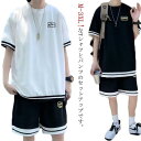 おしゃれ 上下セット Tシャツ メンズ ジャージ ルームウェア スウェット 夏 短パン 半袖 ゆったり セットアップ 部屋着 スポーツ プルオーバー ショートパンツ ハーフパンツ カジュアル カジュアル 部屋着 夏服 涼しい 無地 通気 M L XL 2XL プルオーバー