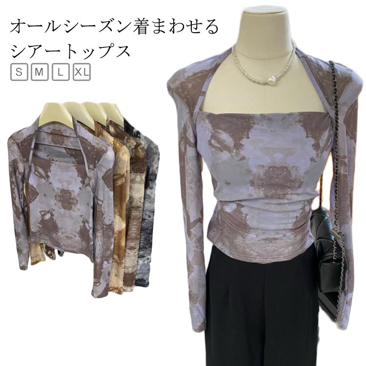 乐天商城 - Tシャツ 日焼け止め効果 サマーニット レディース シアートップス インナー カットソー シースルー 長袖 メッシュ カットソー 羽織 かわいい UVカット チュール シアーシャツ お洒落 上品 レイヤード 大人 アウター 春 夏 韓国 S M L チュール