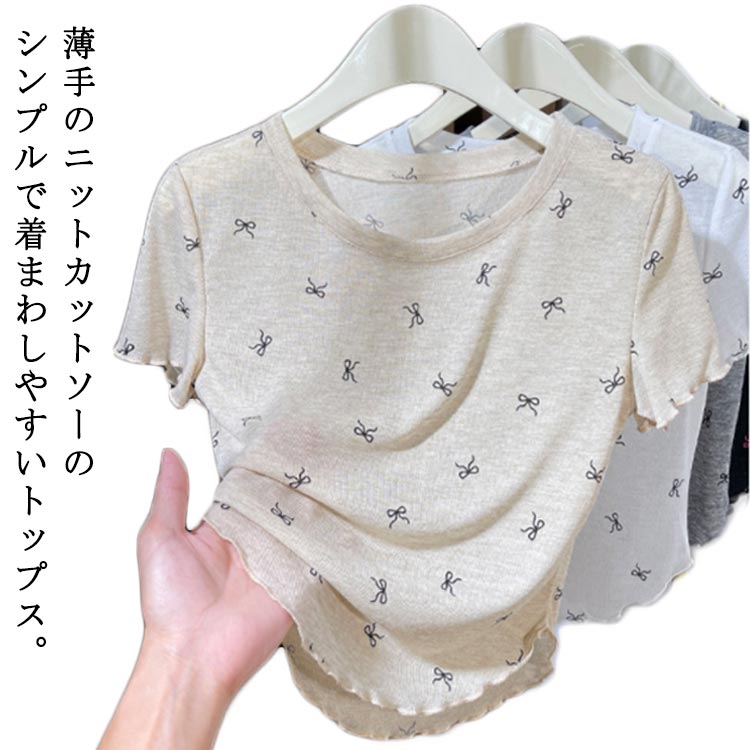 乐天商城 - 夏 ニットソー リボン トップス Uネック 春夏 リブ カットソー 半袖 冷感 ゆったり 吸汗速乾 tシャツ レディース 夏服 おしゃれ 無地 サマーニット 薄手 春服 オフィス カジュアル 通勤 tシャツ