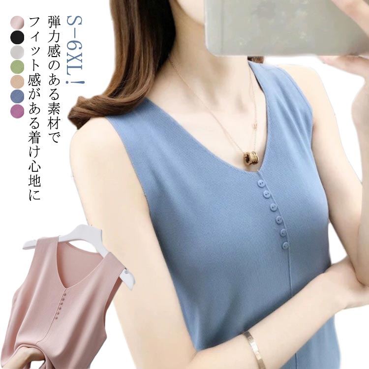 乐天商城 - レディースファッション トップス シンプル 洗える 接触冷感 カットソー タンクトップ ノースリーブ 透けにくい 肌着 サマーニット 秋 春 夏 キャミソール インナー カジュアル きれいめ 無地 ストレッチ 韓国 冷感