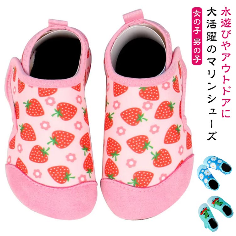 サーフシューズ 海 ビーチシューズ アクアシューズ 排水 アクアシューズ ウォーターシューズ ダイビン..