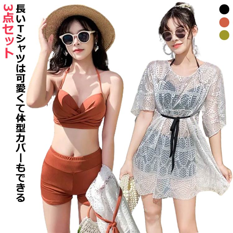 乐天商城 - スイミング 長袖シャツ 水泳服 上下セット ビーチウェア ラッシュガード ショットパンツ Tシャツ スイムウェア レディース 胸パッド付き 水着 長袖 水泳服 水着セット 3点セット ビキニ スイミング セパレート 可愛い 韓国 ママ水着 水着
