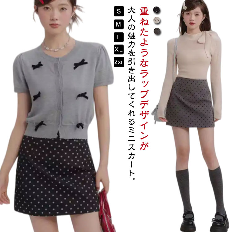 乐天商城 - 台形 台形スカート カジュアル レディース 春 ハイウエスト 夏 スカート オフィス ショート丈 タイトスカート 無地 XL ボトムス ショートスカート 美脚 きれいめ おしゃれ フェミニン ミニスカート お洒落 ボトムス S M L Aライン