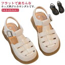 幼稚園 痛くない グルカサンダル ぺたんこ 男の子 サンダル グルカ 可愛い 女の子 子供用サンダル キッズサンダル ぺたんこ 編み込みサンダル ストラップサンダル フラット 小学生 ローヒール 白 黒 歩きやすい ラウンドトゥ カジュアル シンプル キッズ(4)