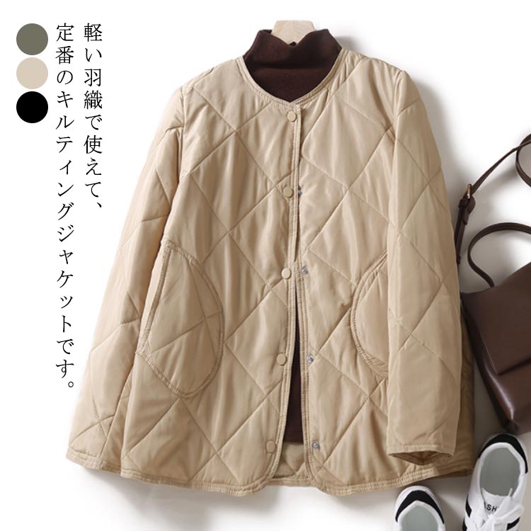 乐天商城 - キルティング ノーカラー 中綿ジャケット レディース 体型カバー 軽量 ノーカラー アウター ジャンパー インナージャケット 羽織り 防寒 シンプル 秋冬 ゆったり お洒落 サイドポケット 送料無料