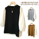 スウェット 長袖 トップス 長袖 ゆったり トレーナー 切り替え レディース 体型カバー 春物 プルオーバー お洒落 キレイめ カジュアル 大きいサイズ 春秋 ...