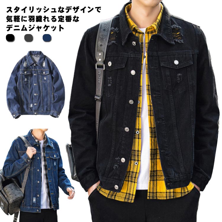 樂天商城 - デニムジャケット メンズ アウター オシャレ ダメージ加工 スリム Gジャン お洒落 大きいサイズ ストリート カジュアル 春秋服 ストリート 普段用 送料無料