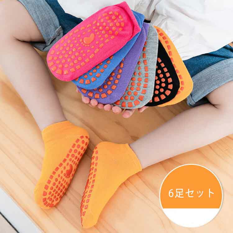 6足セット 靴下 キッズ ルームソックス 滑り止め 子供用 ベビー 保育園 男の子 女の子 無地 赤ちゃん 幼稚園 可愛い 入園グッズ くるぶし丈 快適性 送料無料