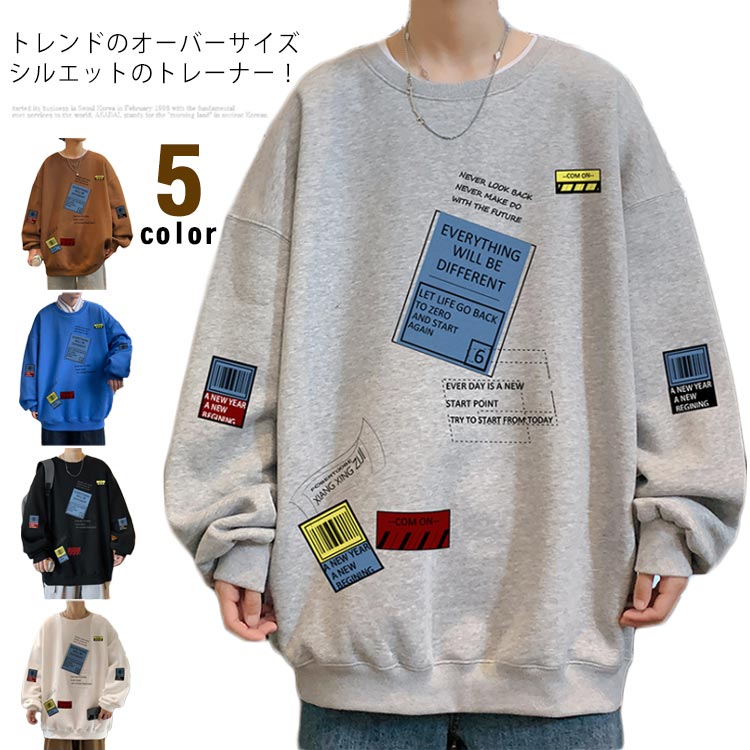 Rakuten - トレーナー メンズ トップス スウェット 英字プリント お洒落 カジュアル プルオーバー ビッグシルエット 大きいサイズ 春秋 ストリート ゆったり ルーズ感 送料無料