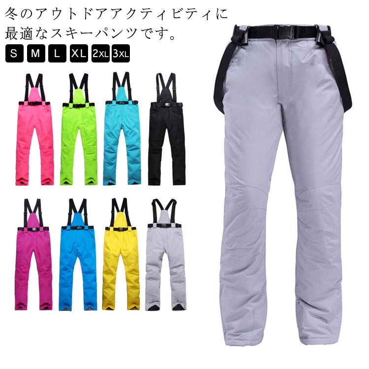 (取寄) ブラックダイヤモンド レディース リーコン ストレッチ ビブ パンツ - ウィメンズ Black Diamond women Recon Stretch Bib Pant - Women's Azurite