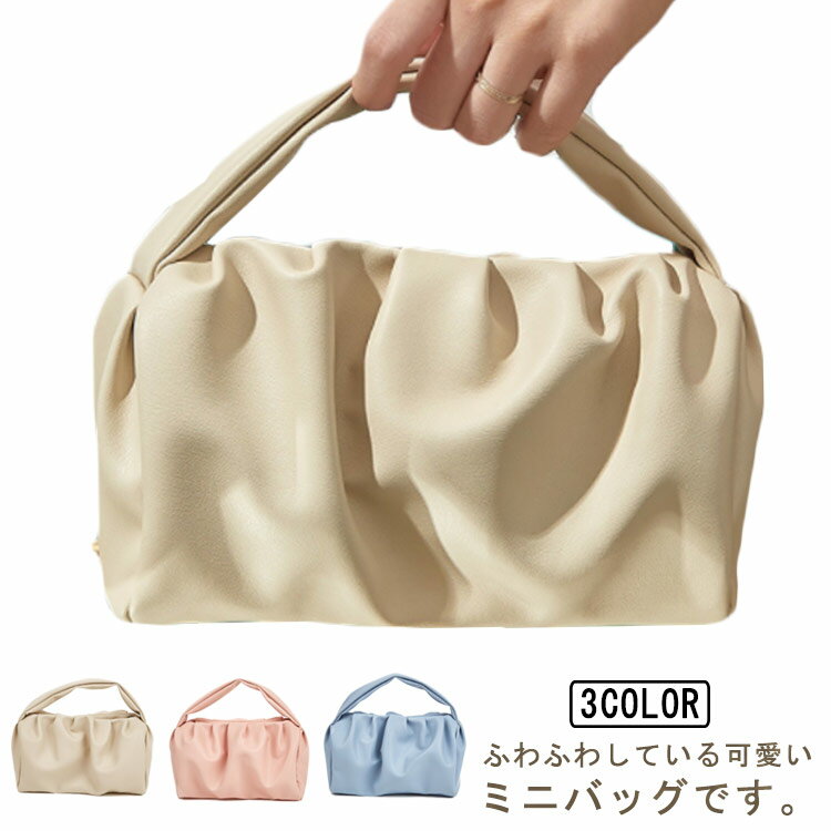 Rakuten - ポーチバッグ レディース 大人 軽い 小さめ ミニバッグ ハンドバッグ 実用的 お出かけ 秋冬 プレゼント 可愛いき 無地 仕事鞄 通勤 通学 旅行 カバン ミニトートバッグ 軽量 送料無料