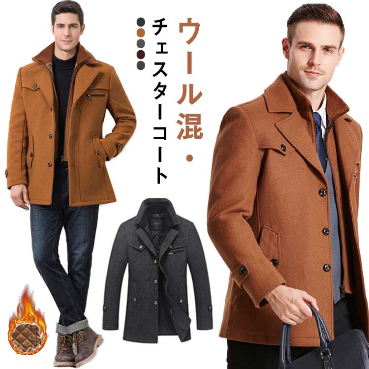 メンズコートNo.18