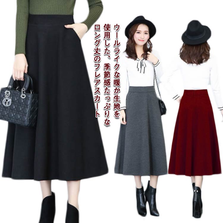 楽天市場】ポケット付き フレアスカート(サイズ(S/M/L)4L)の通販 楽天市場】ポケット付き フレアスカート(サイズ(S/M/L)4L)の通販