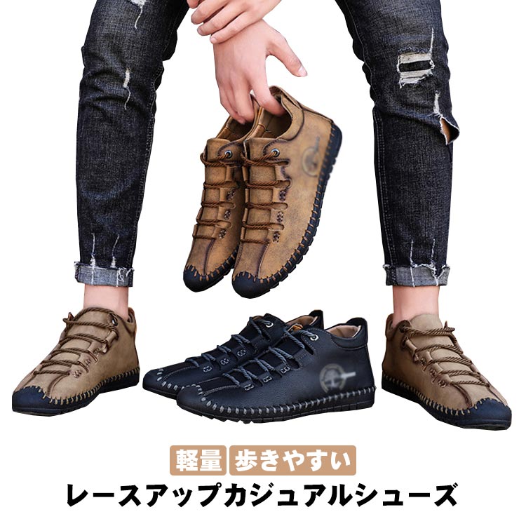 紳士靴 レースアップ 革靴 メンズ 疲れにくい ドライビングシューズ 軽量 アウトドア 男性 歩きやすい ..