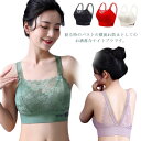 ブラジャー ナイトブラ ノンワイヤー レース 育乳ブラ 可愛い 下着 谷間メイク 脇肉 バストアップ 脇高補正 補正ブラ 美背 通気性 伸縮性 軽量 幅広ストラップ 昼夜兼用 送料無料(4)