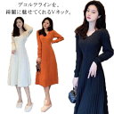 オレンジ ニットソー レディース ワンピース ニット トップス カジュアル ニット 長袖 ゆったり ロング丈 ニットワンピース 秋冬 ワンピース 無地 チュニック 膝丈 オシャレ 黒 ブラック ホワイト セーター(4)