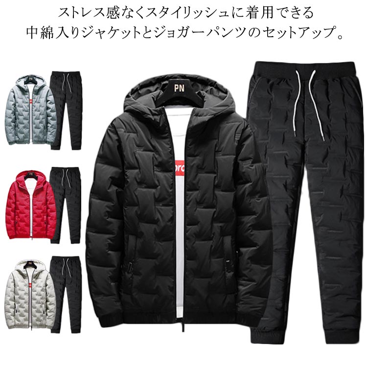 乐天商城 - セットアップ 上下2点セット アウター メンズ セットアップ ジャケット 中綿コート 中綿入り ジョガーパンツ 暖かい コート カジュアル 防寒対策 中綿ジャケット+中綿ジョガーパンツ