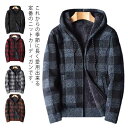 カーディガン メンズ フード付き ニットカーディガン チェック柄 秋冬服 裏起毛 ジップアップ アウター オシャレ 厚手 暖かい 大きいサイズ ゆったり 送料無料