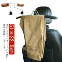 車内ハンガー 車用ハンガー 肩幅調整機能付 ヘッドレストハンガー 伸縮タイプ シワ防止 衣類掛け カー用品 無地 簡単取り付け ステンレス製 車内収納 伸縮ハン...