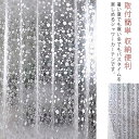 シャワーカーテン 防水 防カビ バスカーテン お風呂カーテン 間仕切り 半透明 目隠 取付簡単 リング付き バスルーム 防水 防カビ バス用品 収納便利 家庭用...