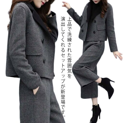 セットアップ ママスーツ ワイドパンツ テーラードジャケット 無地 通勤 フォーマル 2点セット レディース 大きいサイズ お洒落 ゆったり キレイめ ビジネス 大人女子 春秋 送料無料 セットアップ ママスーツ ワイドパンツ テーラードジャケット 無地 通勤 フォーマル 2点セット レディース 大きいサイズ お洒落 ゆったり キレイめ ビジネス 大人女子 春秋 送料無料