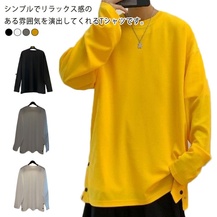 シンプルでリラックス感のある雰囲気を演出してくれるTシャツです。柔らかな生地を使用しており、肌馴染みのよい着心地が楽しめます。ゆったりしているため、お腹が気になった方にボディシルエットを隠してくれます。一枚ではもちろん、肌寒い季節には中に着こむこともできます。ワイドパンツと合わせるキレイめで、スタイリッシュなコーデも人気です。 サイズS M L XL 2XL 3XL 4XL 5XLサイズについての説明サイズ　肩幅　バスト　着丈　袖丈 ※サイズ表の実寸法は商品によって1-3cm程度の誤差がある場合がございます。素材綿混色ホワイト グレー ブラック イエロー備考 ●サイズ詳細等の測り方はスタッフ間で統一、徹底はしておりますが、実寸は商品によって若干の誤差(1cm〜3cm )がある場合がございますので、予めご了承ください。 ●商品の色は、撮影時の光や、お客様のモニターの色具合などにより、実際の商品と異なる場合がございます。あらかじめ、ご了承ください。●製品によっては、生地の特性上、洗濯時に縮む場合がございますので洗濯時はご注意下さいませ。▼色味の強い製品によっては他の衣類などに色移りする場合もございますので、速やかに（脱水、乾燥等）するようにお願いいたします。 ▼生地によっては摩擦や汗、雨などで濡れた時は、他の製品に移染する恐れがございますので、着用の際はご注意下さい。▼生地の特性上、やや匂いが強く感じられるものもございます。数日のご使用や陰干しなどで気になる匂いはほとんど感じられなくなります。