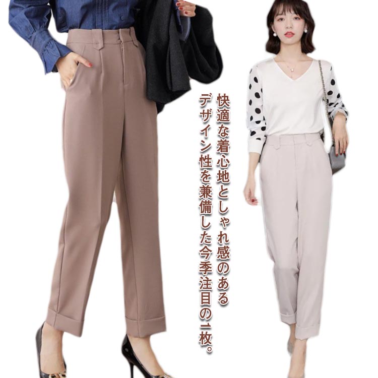 乐天商城 - ボトムス ロングパンツ レディース きれいめ ストレート スラックス テーパードパンツ フォーマル 低身長 高身長 お洒落 着痩せ ハイウエスト 春夏 通勤 OL 美脚 送料無料